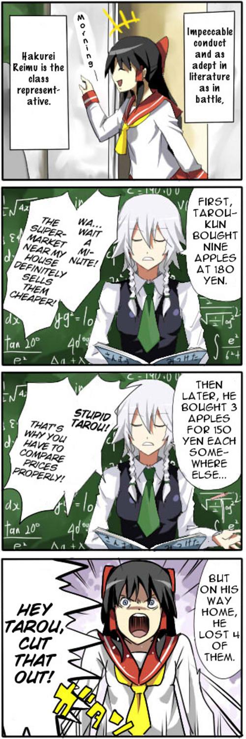 Touhou - Private Touhou Academy -COMPLETE- (Doujinshi) - episode 2 - 1