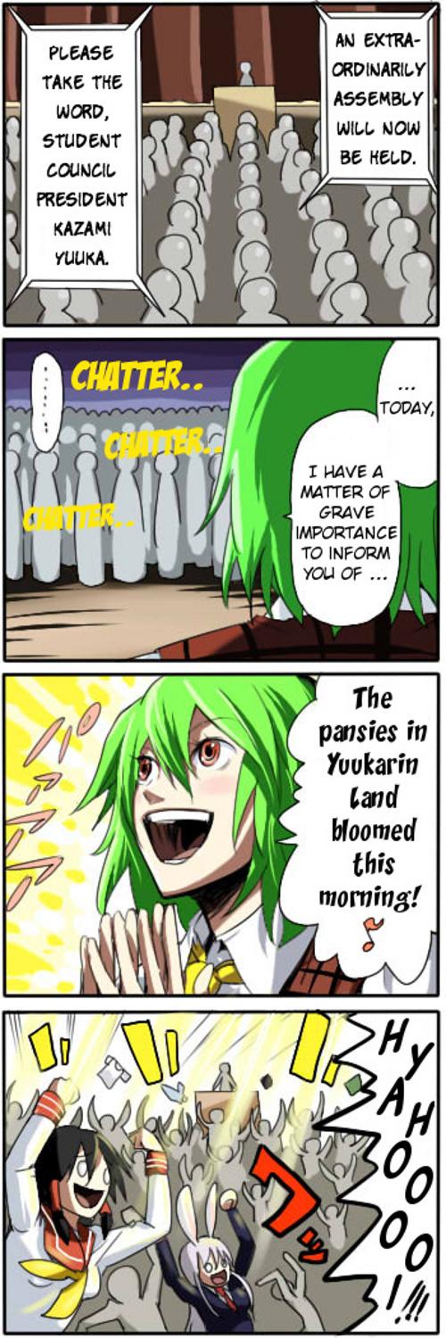 Touhou - Private Touhou Academy -COMPLETE- (Doujinshi) - episode 2 - 32