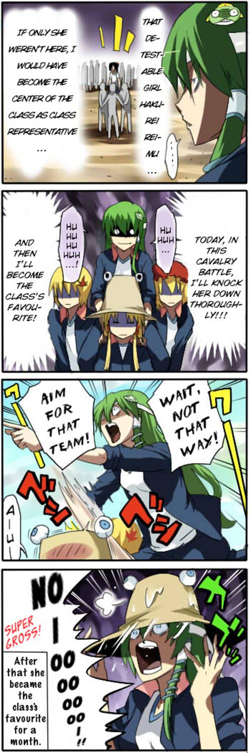 Touhou - Private Touhou Academy -COMPLETE- (Doujinshi) - episode 2 - 28