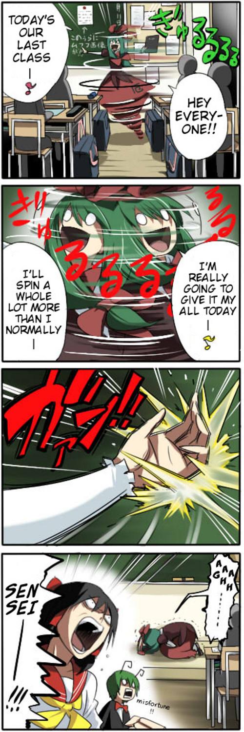 Touhou - Private Touhou Academy -COMPLETE- (Doujinshi) - episode 2 - 45