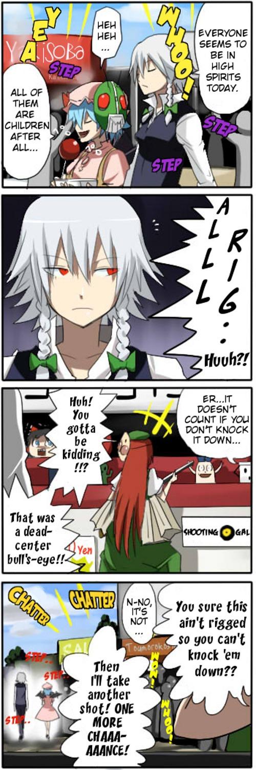 Touhou - Private Touhou Academy -COMPLETE- (Doujinshi) - episode 2 - 36