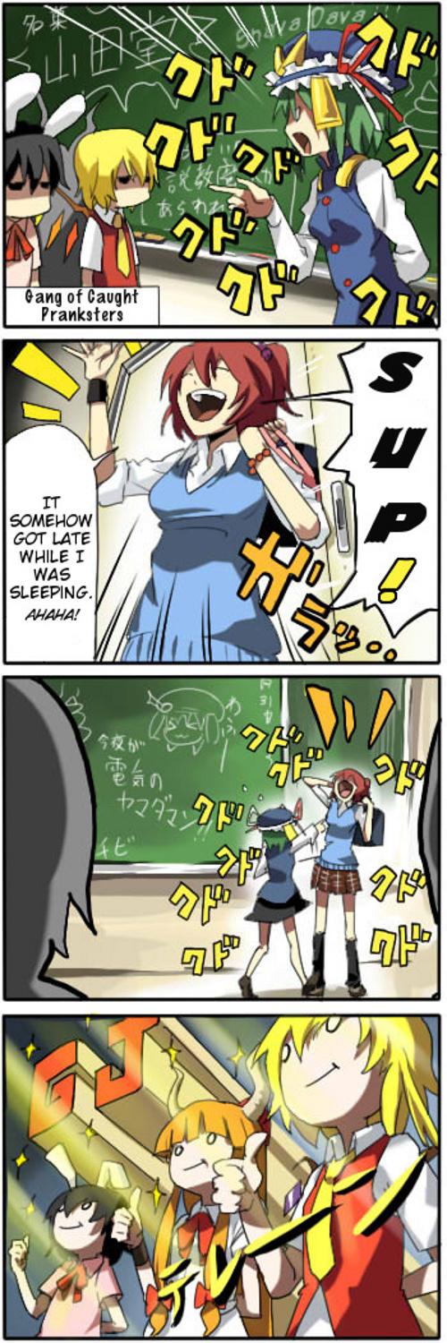 Touhou - Private Touhou Academy -COMPLETE- (Doujinshi) - episode 2 - 13