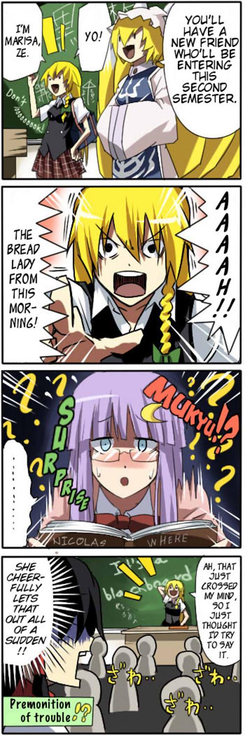 Touhou - Private Touhou Academy -COMPLETE- (Doujinshi) - episode 2 - 16