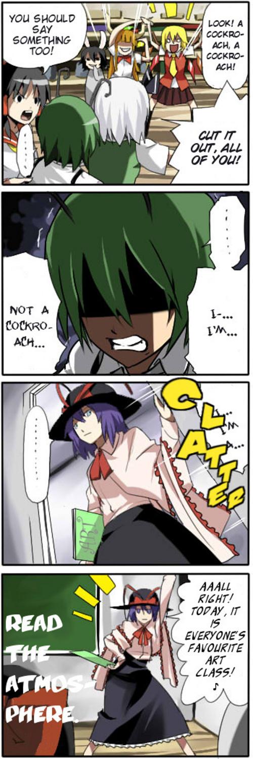 Touhou - Private Touhou Academy -COMPLETE- (Doujinshi) - episode 2 - 8