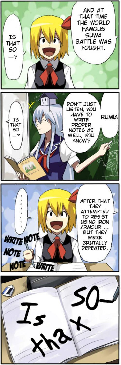 Touhou - Private Touhou Academy -COMPLETE- (Doujinshi) - episode 2 - 5