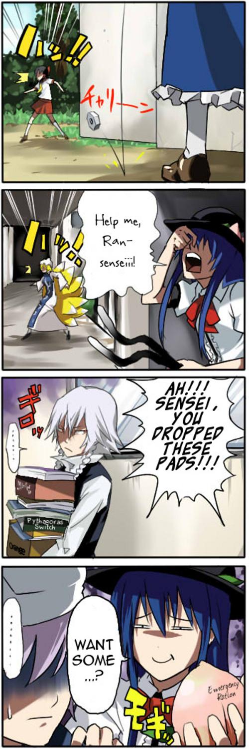 Touhou - Private Touhou Academy -COMPLETE- (Doujinshi) - episode 2 - 18