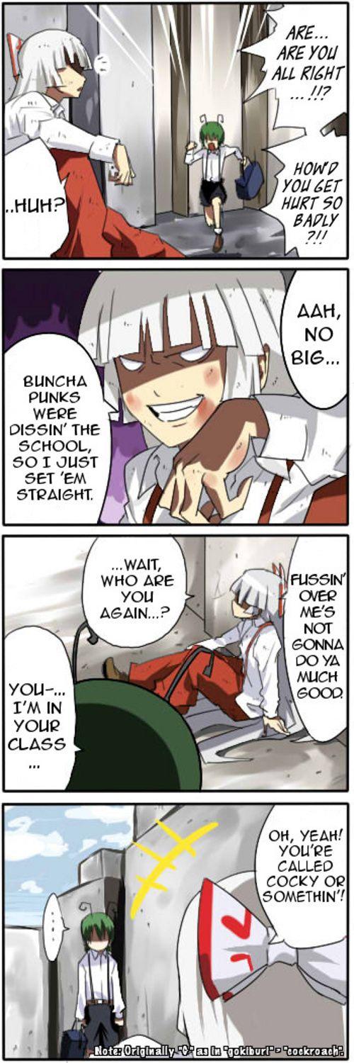 Touhou - Private Touhou Academy -COMPLETE- (Doujinshi) - episode 3 - 0