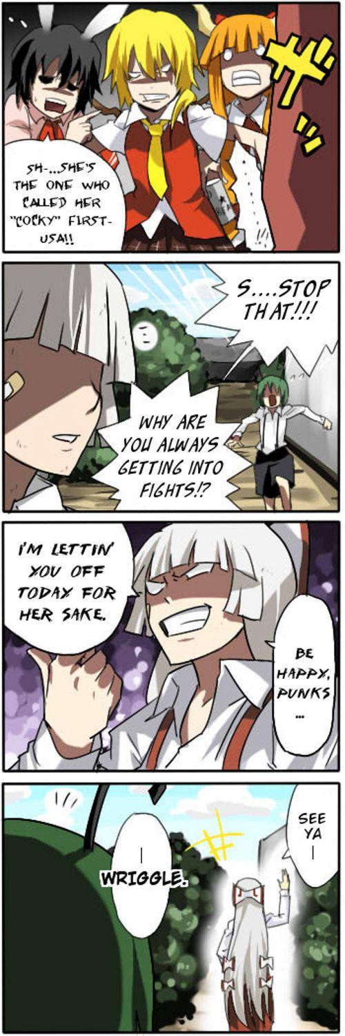 Touhou - Private Touhou Academy -COMPLETE- (Doujinshi) - episode 3 - 1