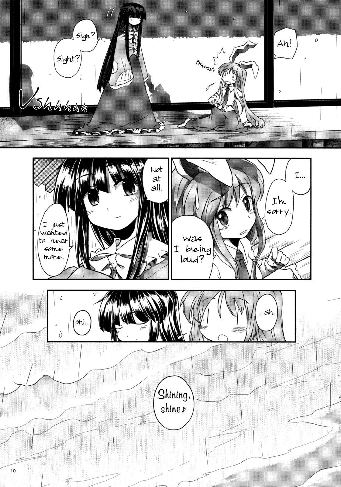 Touhou - Shining Gensokyo (Doujinshi) - episode 2 - 8