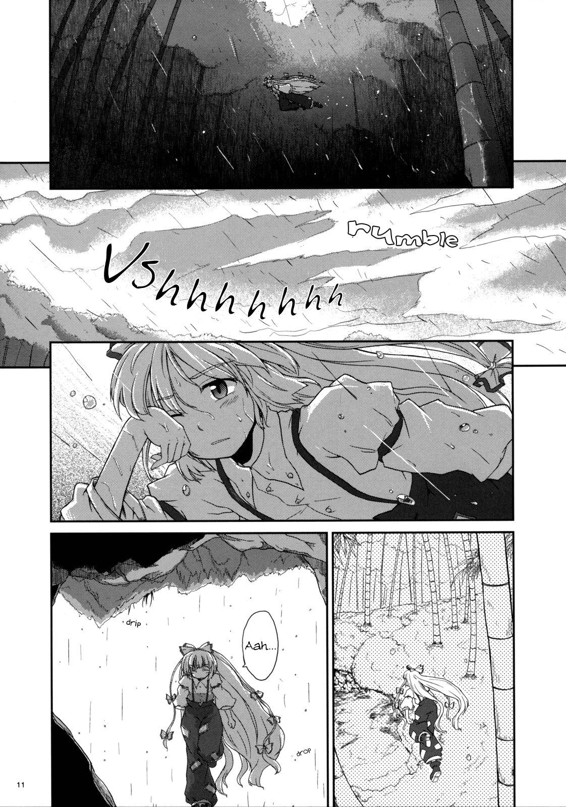 Touhou - Shining Gensokyo (Doujinshi) - episode 2 - 9