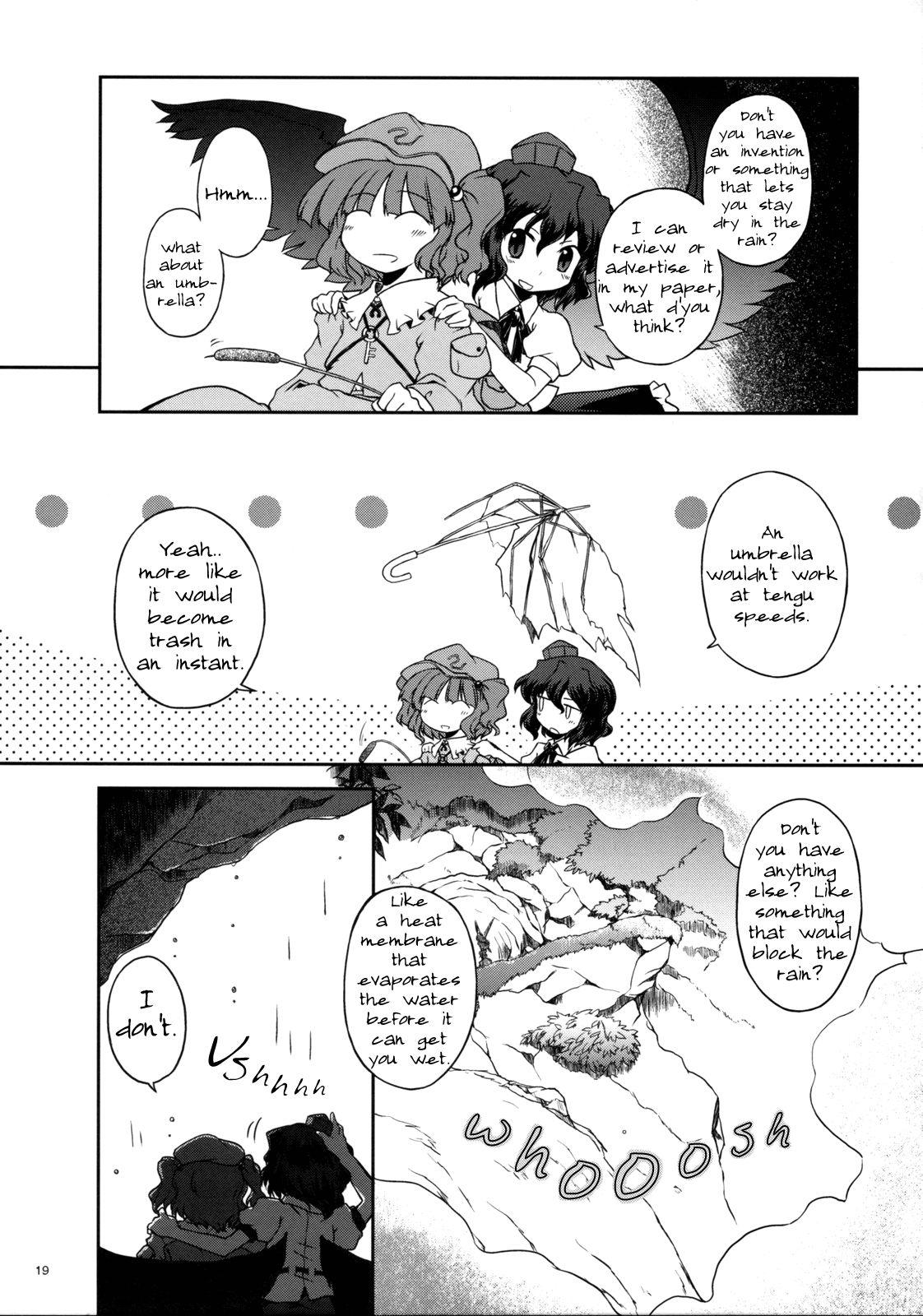 Touhou - Shining Gensokyo (Doujinshi) - episode 2 - 17