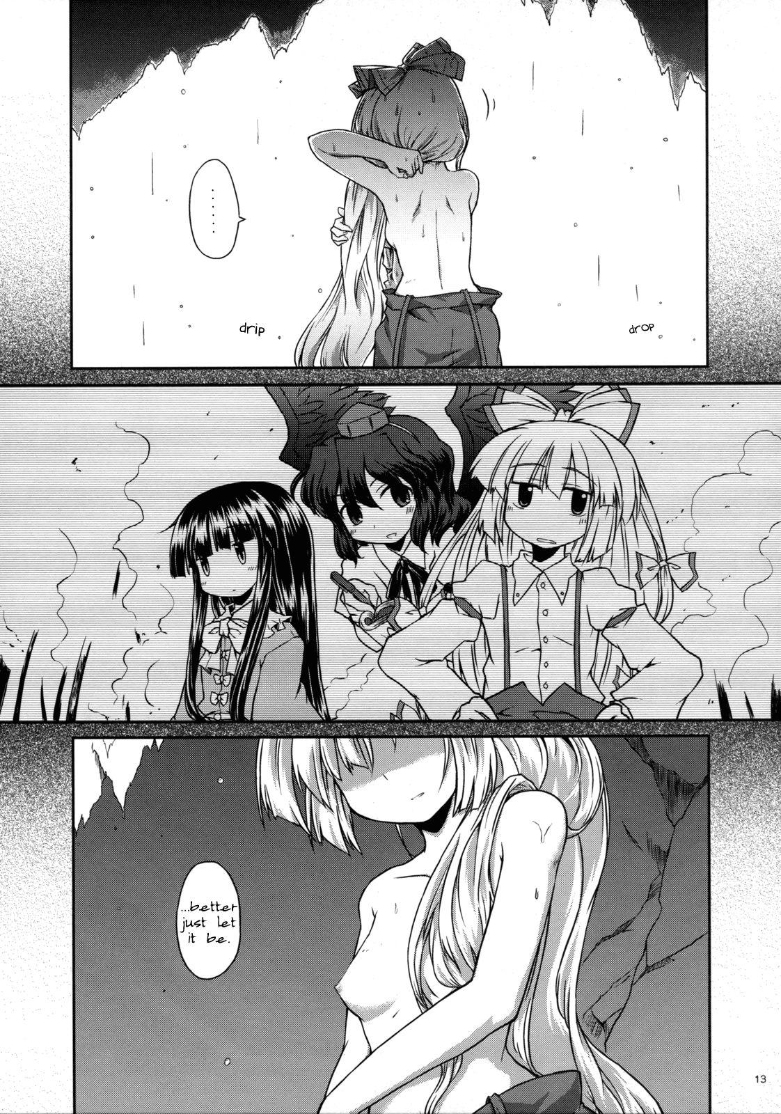 Touhou - Shining Gensokyo (Doujinshi) - episode 2 - 11