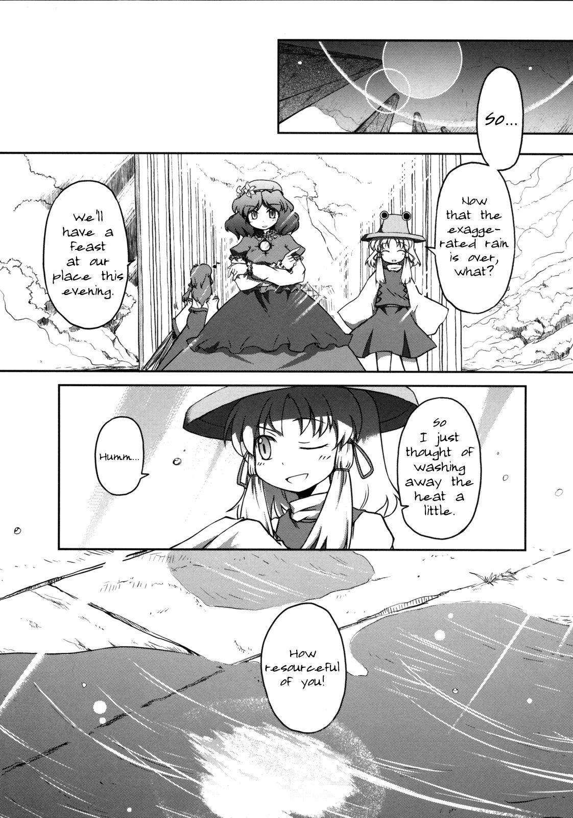 Touhou - Shining Gensokyo (Doujinshi) - episode 2 - 24