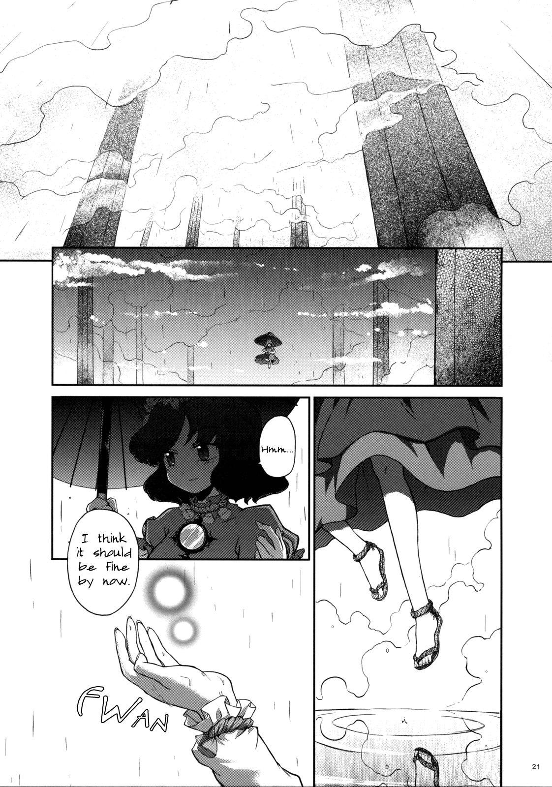 Touhou - Shining Gensokyo (Doujinshi) - episode 2 - 19