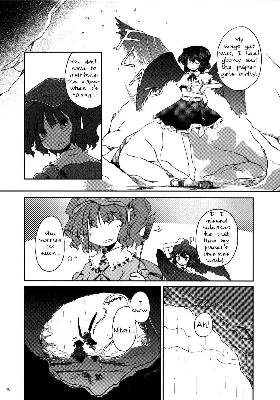 Touhou - Shining Gensokyo (Doujinshi) - episode 2 - 16