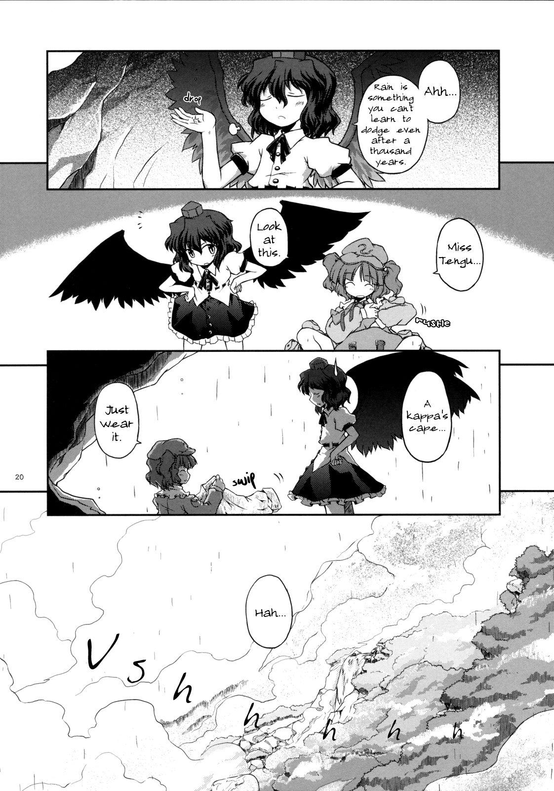 Touhou - Shining Gensokyo (Doujinshi) - episode 2 - 18