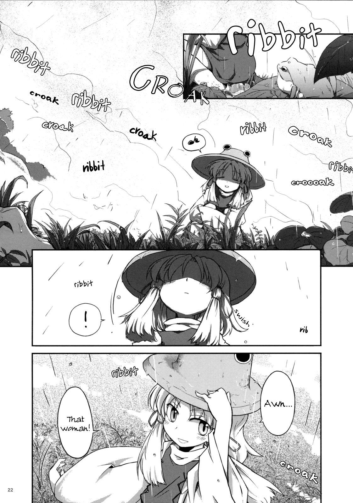 Touhou - Shining Gensokyo (Doujinshi) - episode 2 - 20