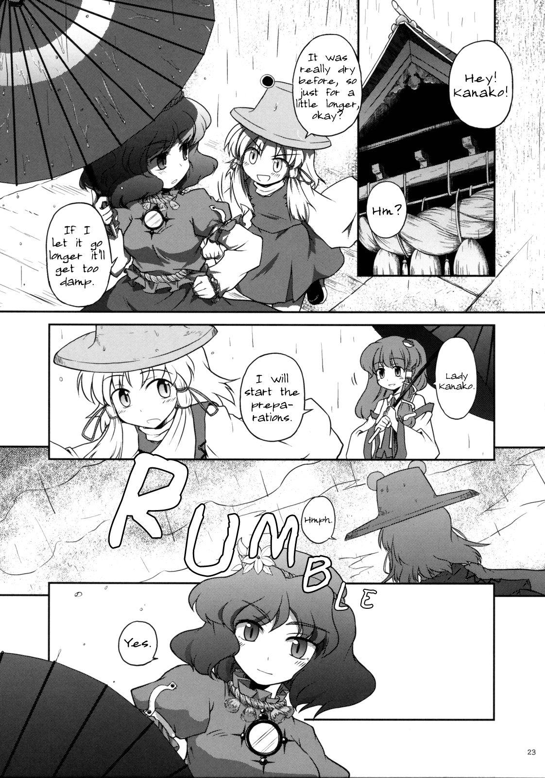 Touhou - Shining Gensokyo (Doujinshi) - episode 2 - 21