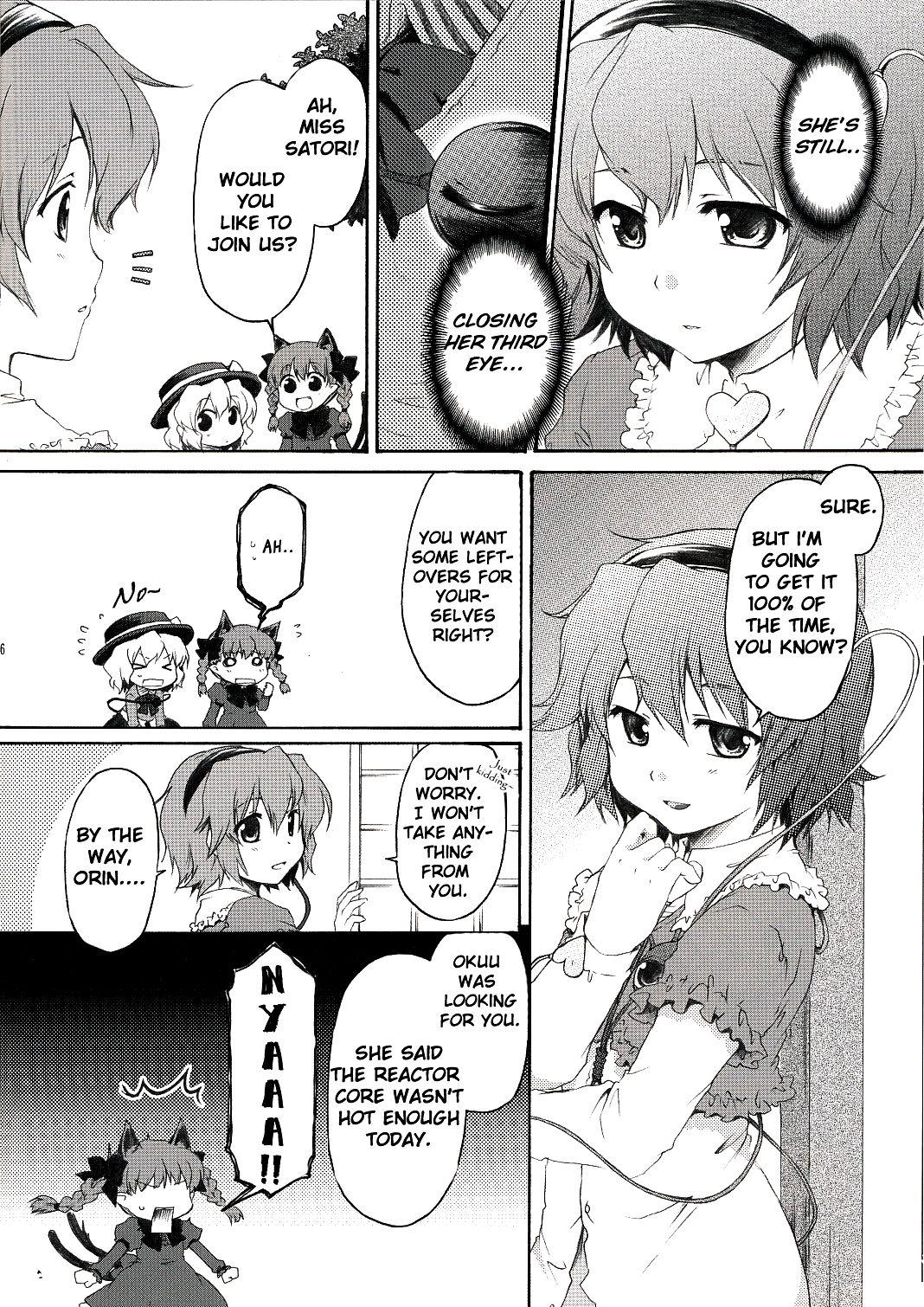 Touhou - Shinsei Soumon (Doujinshi) - episode 2 - 4