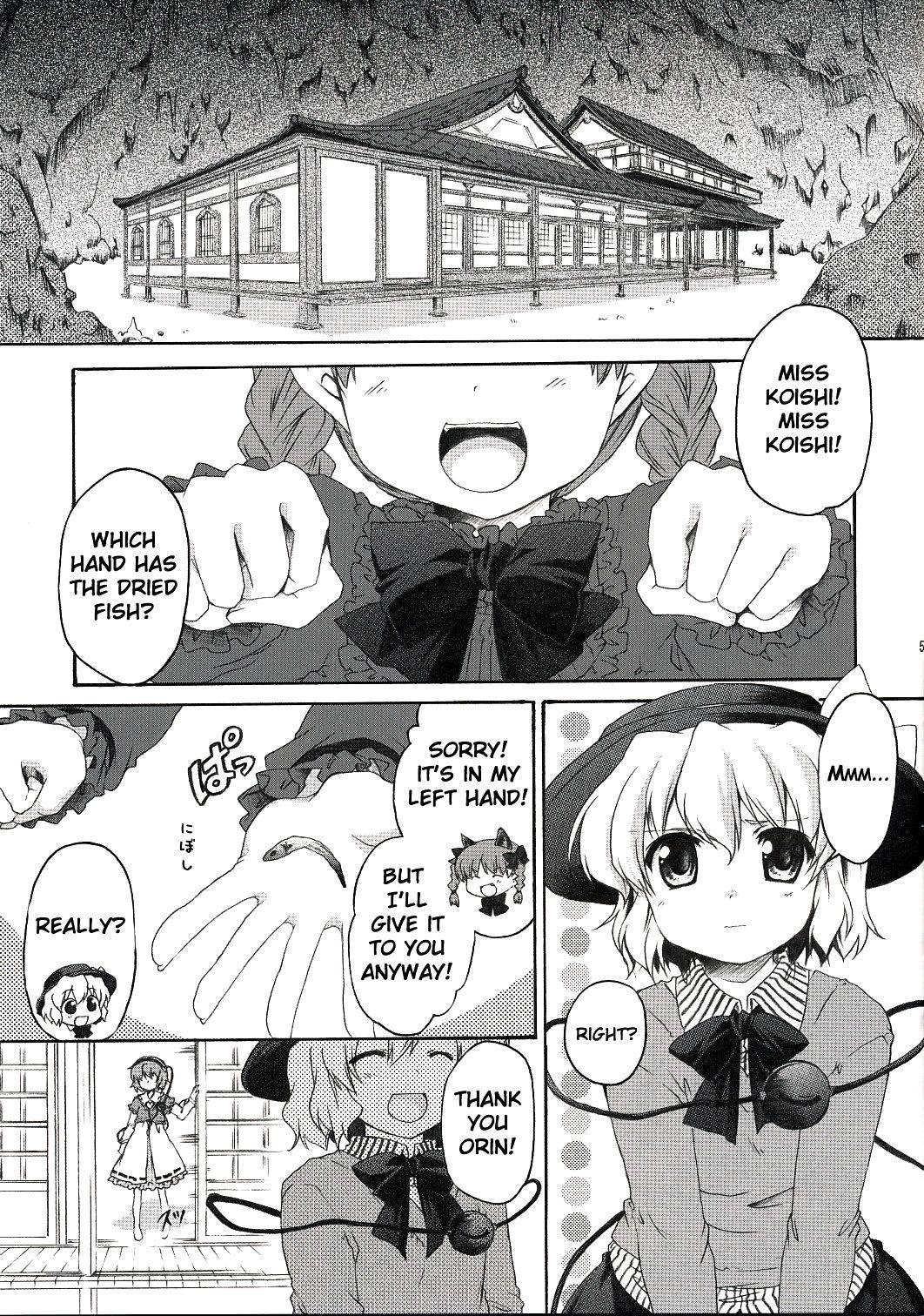 Touhou - Shinsei Soumon (Doujinshi) - episode 2 - 3