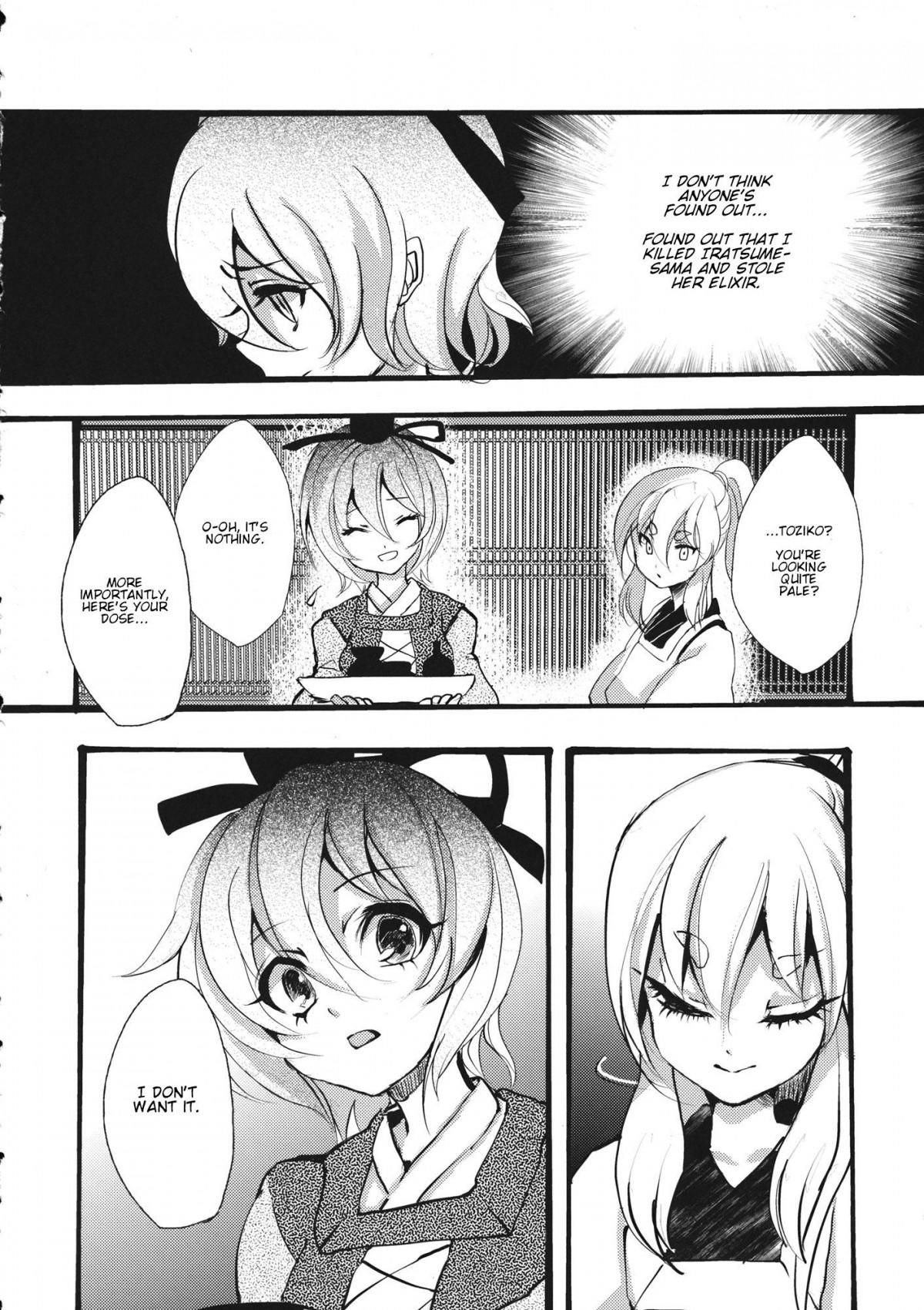 Touhou - Sogano Tojiko wa Kataranai (Doujinshi) - episode 6 - 9