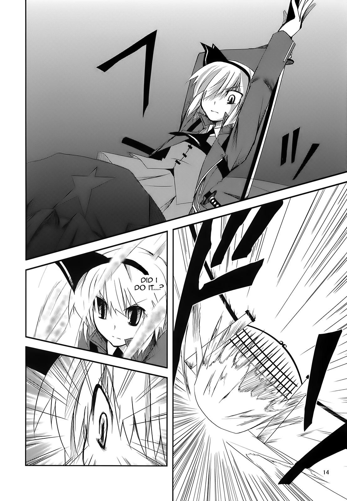 Touhou - Soul May Cry (Doujinshi) - episode 2 - 12