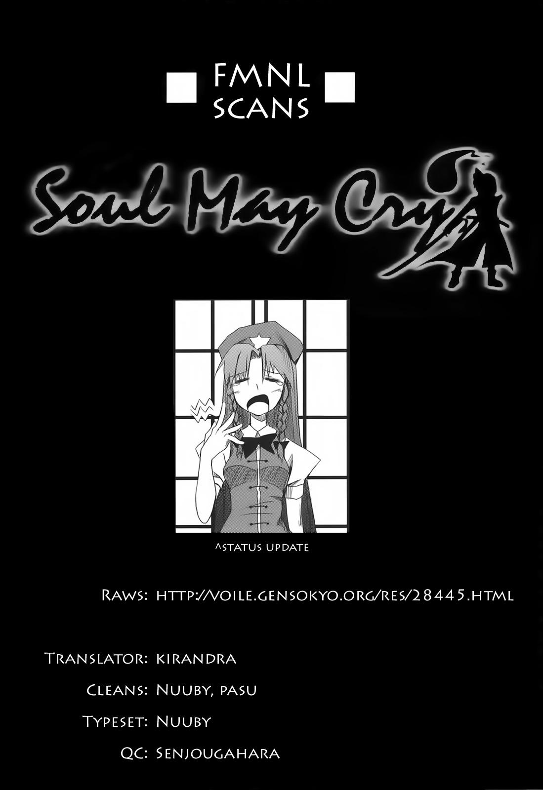 Touhou - Soul May Cry (Doujinshi) - episode 2 - 23