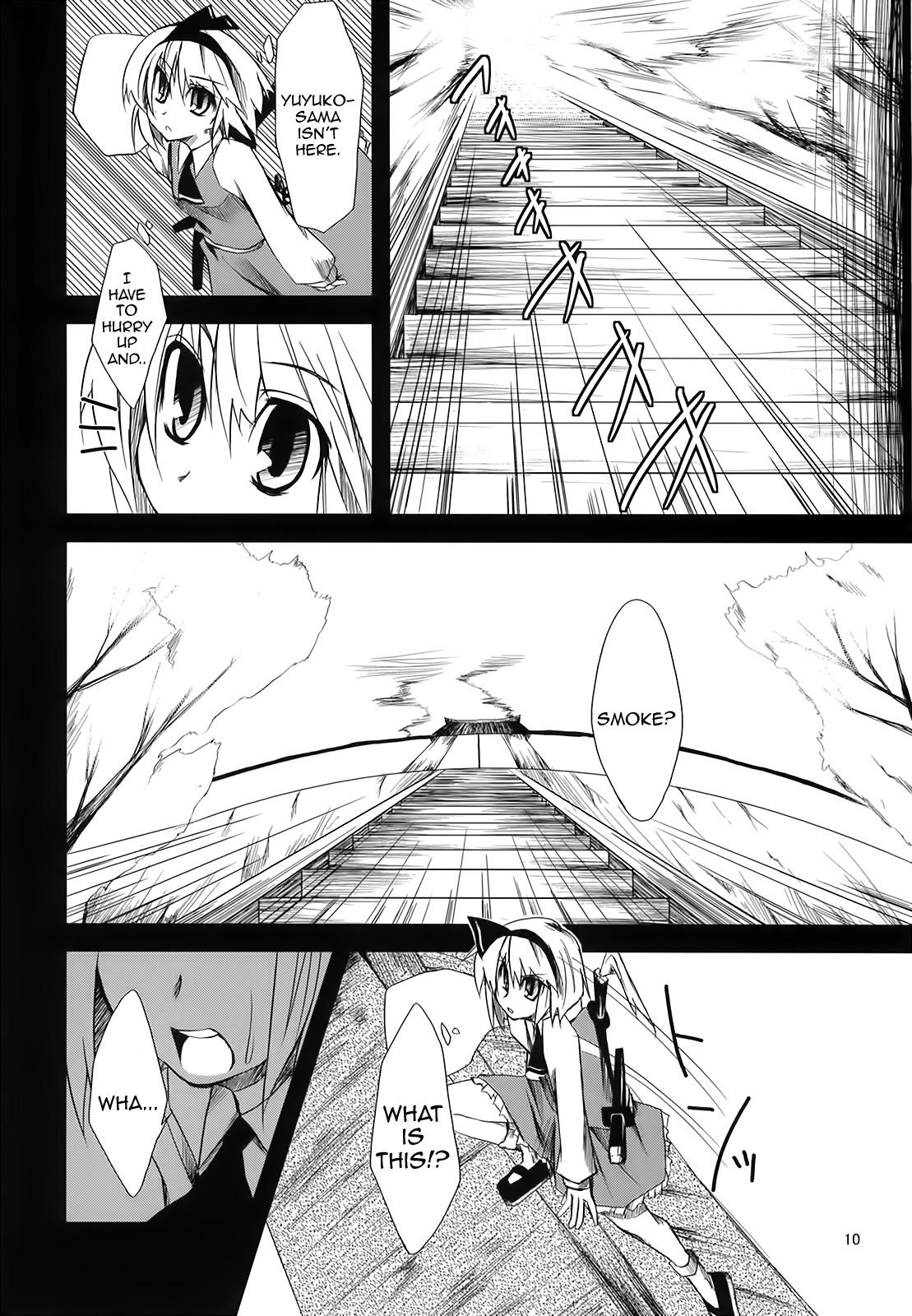 Touhou - Soul May Cry (Doujinshi) - episode 2 - 8