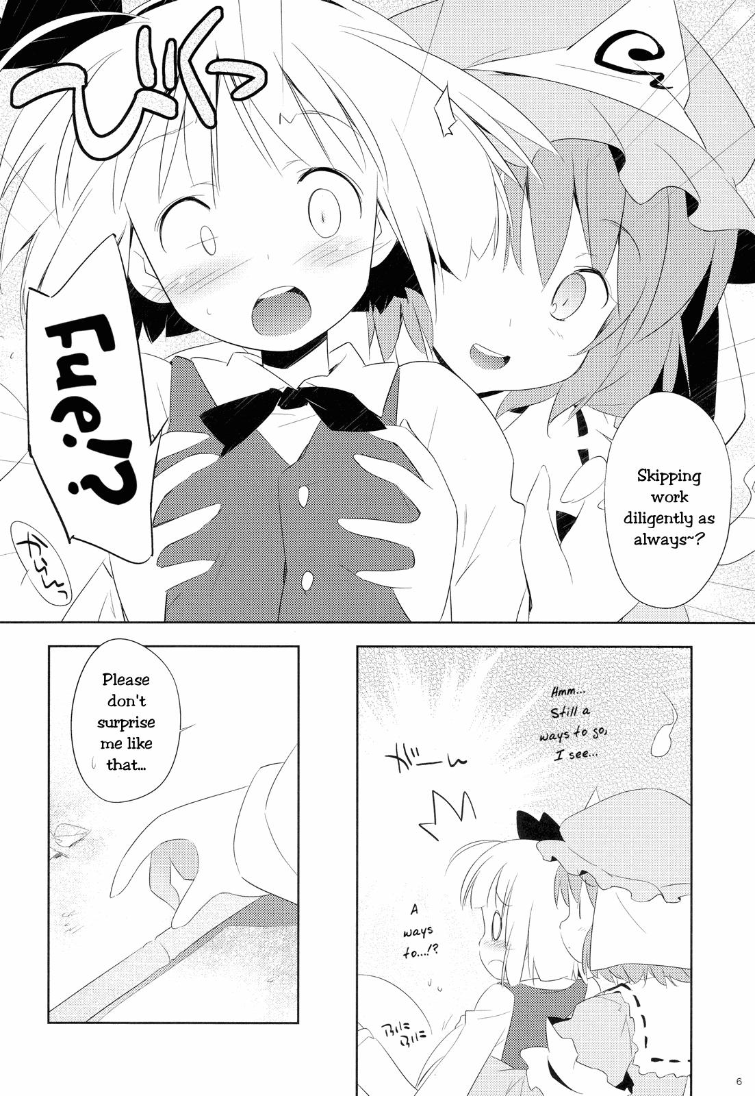 Touhou - Sweet Potato (Doujinshi) - episode 2 - 4