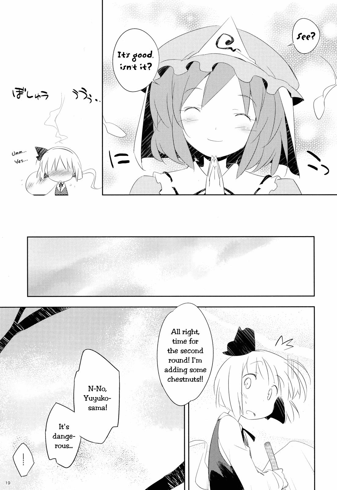 Touhou - Sweet Potato (Doujinshi) - episode 2 - 17