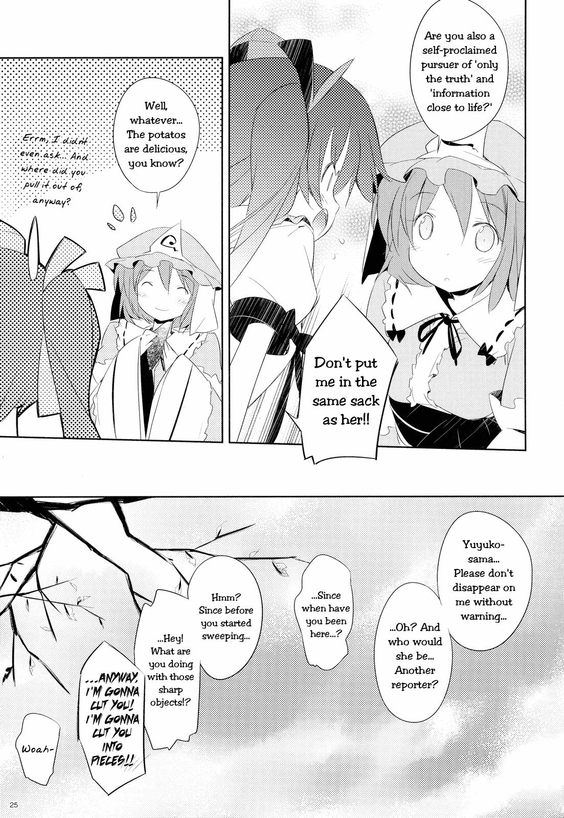 Touhou - Sweet Potato (Doujinshi) - episode 2 - 23