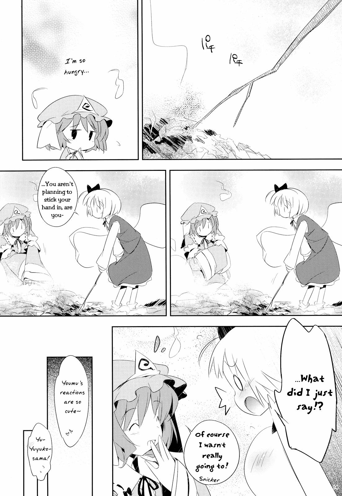 Touhou - Sweet Potato (Doujinshi) - episode 2 - 12