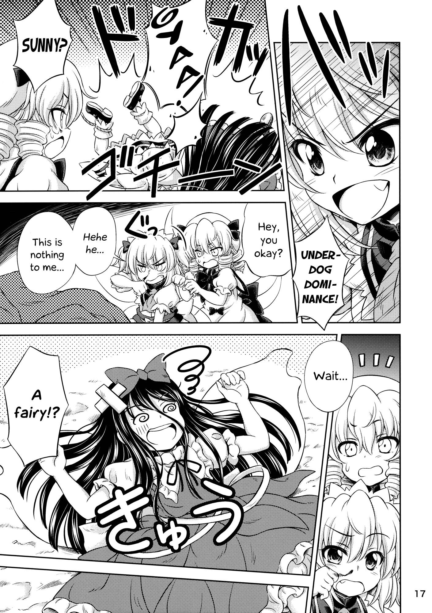 Touhou - Three Fairies (Doujinshi) - episode 4 - 15