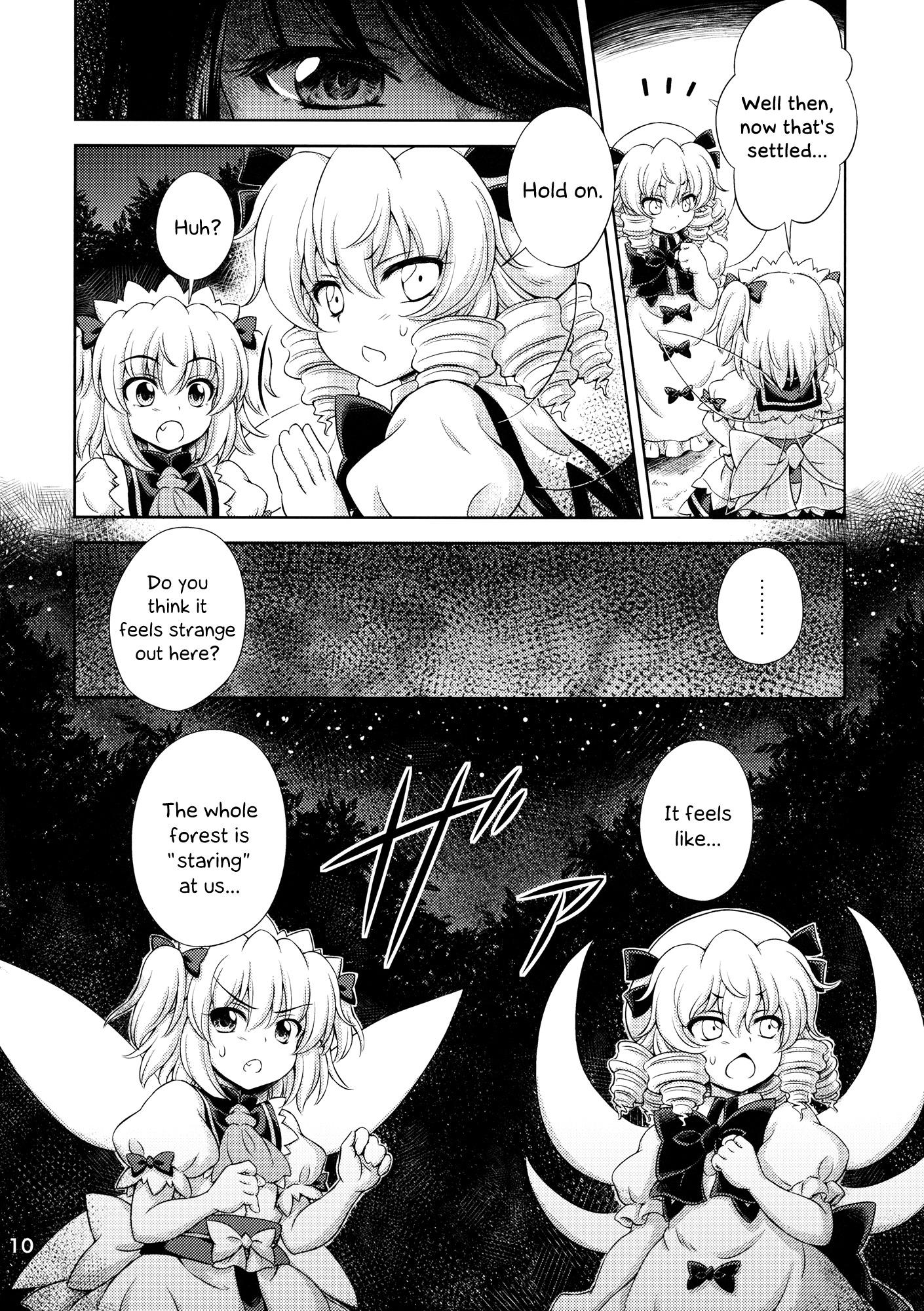 Touhou - Three Fairies (Doujinshi) - episode 4 - 8