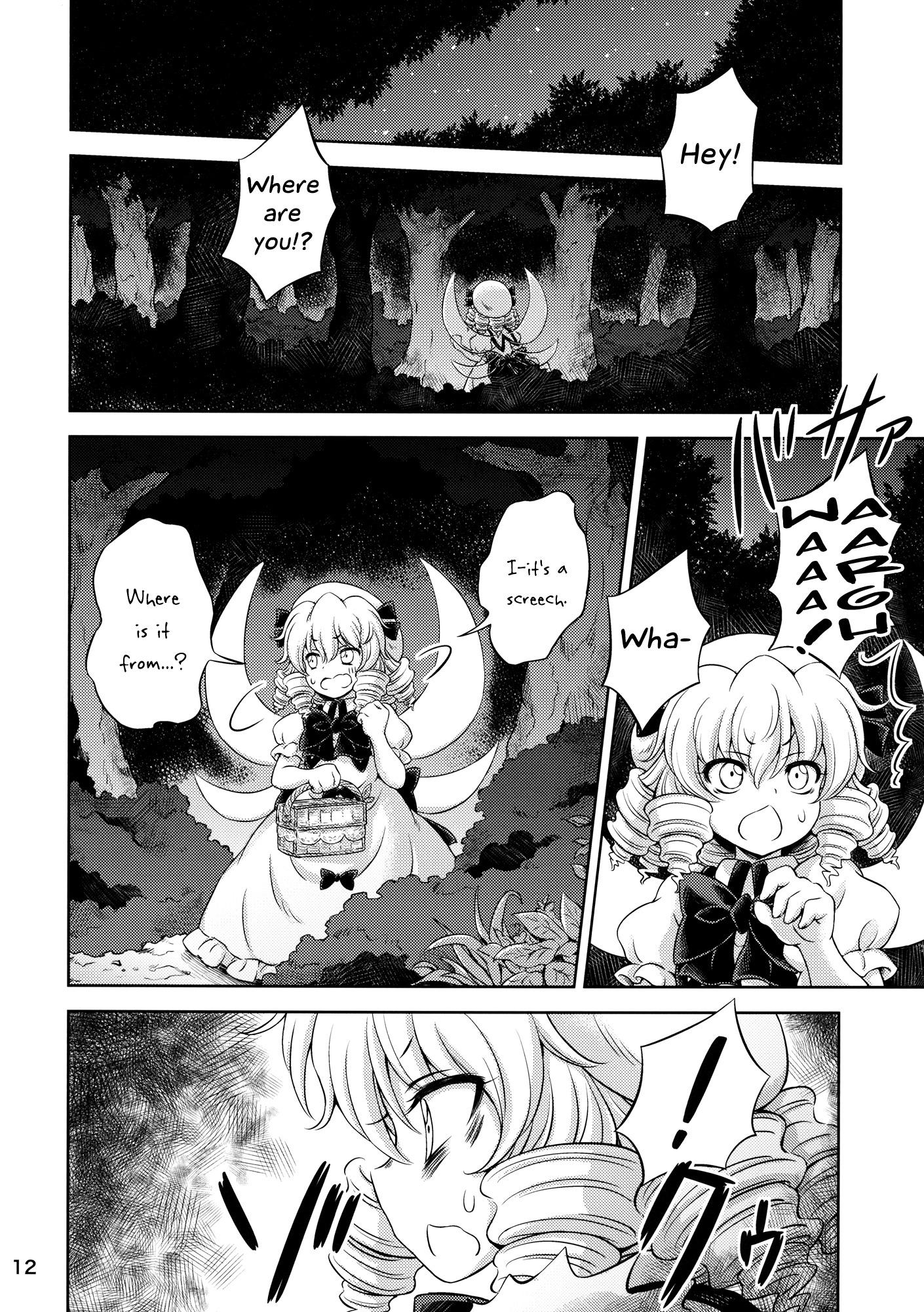 Touhou - Three Fairies (Doujinshi) - episode 4 - 10