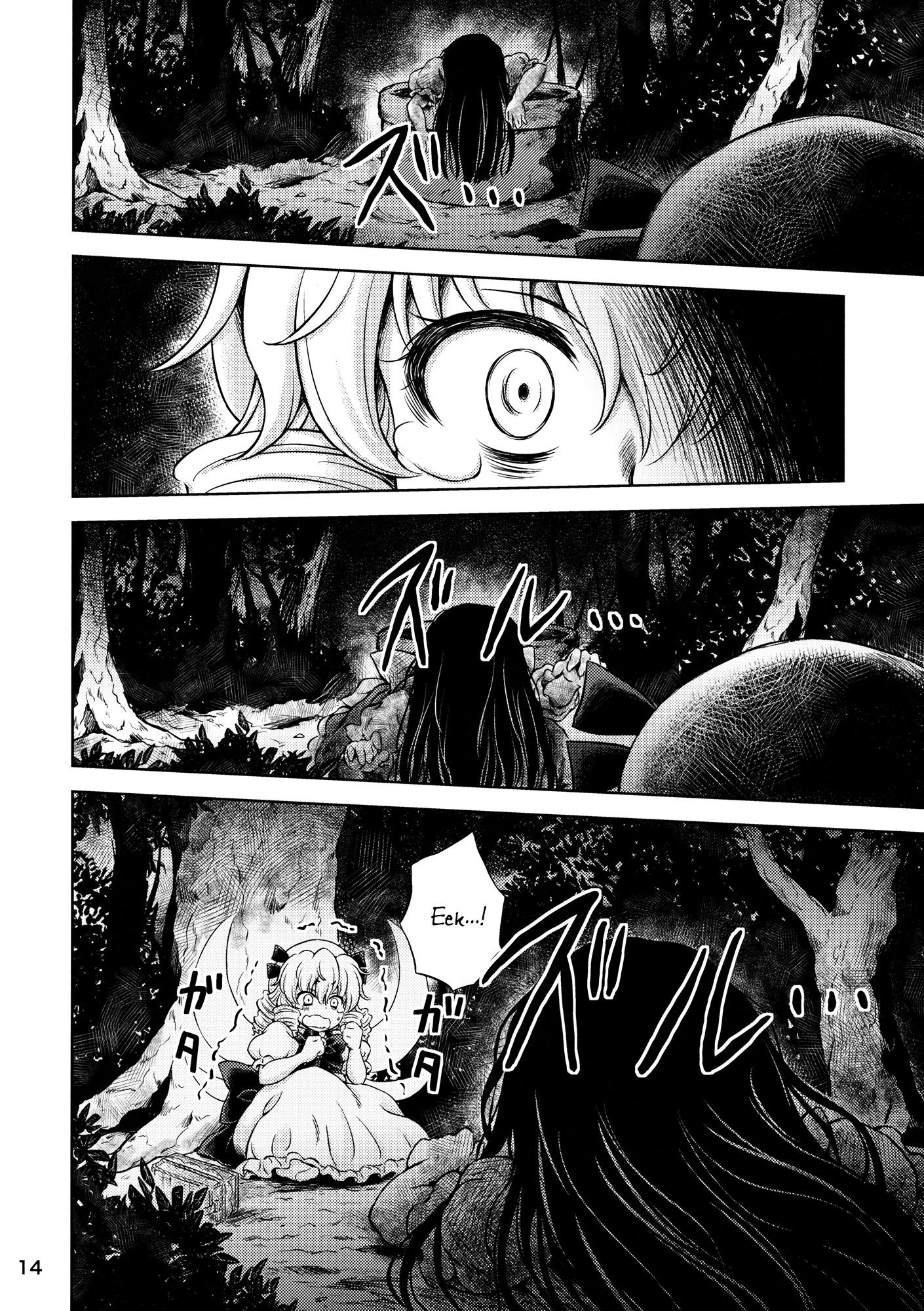 Touhou - Three Fairies (Doujinshi) - episode 4 - 12