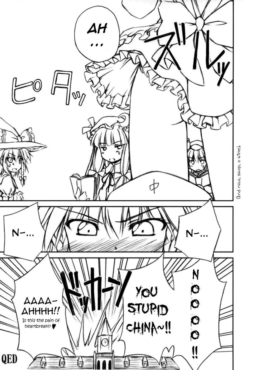 Touhou - Touhou Kisougeki (Doujinshi) - episode 2 - 17