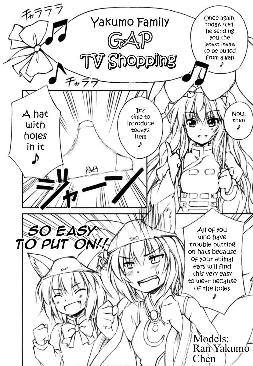 Touhou - Touhou Kisougeki (Doujinshi) - episode 2 - 18