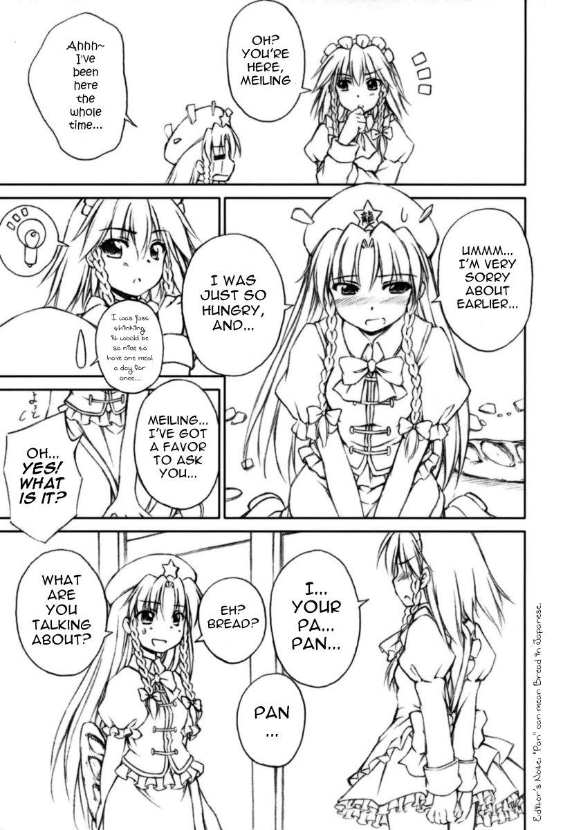 Touhou - Touhou Kisougeki (Doujinshi) - episode 2 - 11