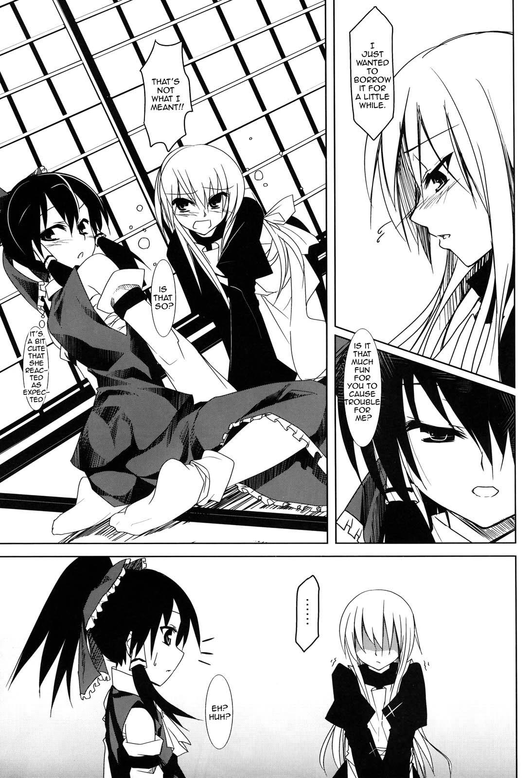 Touhou - Touhou Kotatasu Gakari (Doujinshi) - episode 2 - 12