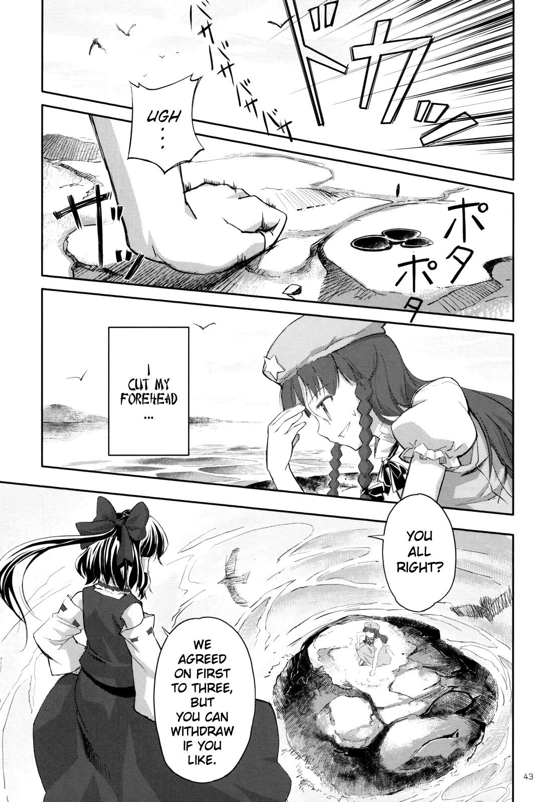 Touhou - Two Scarlet Sacraments Under the Starry Sky (Doujinshi) - episode 3 - 43