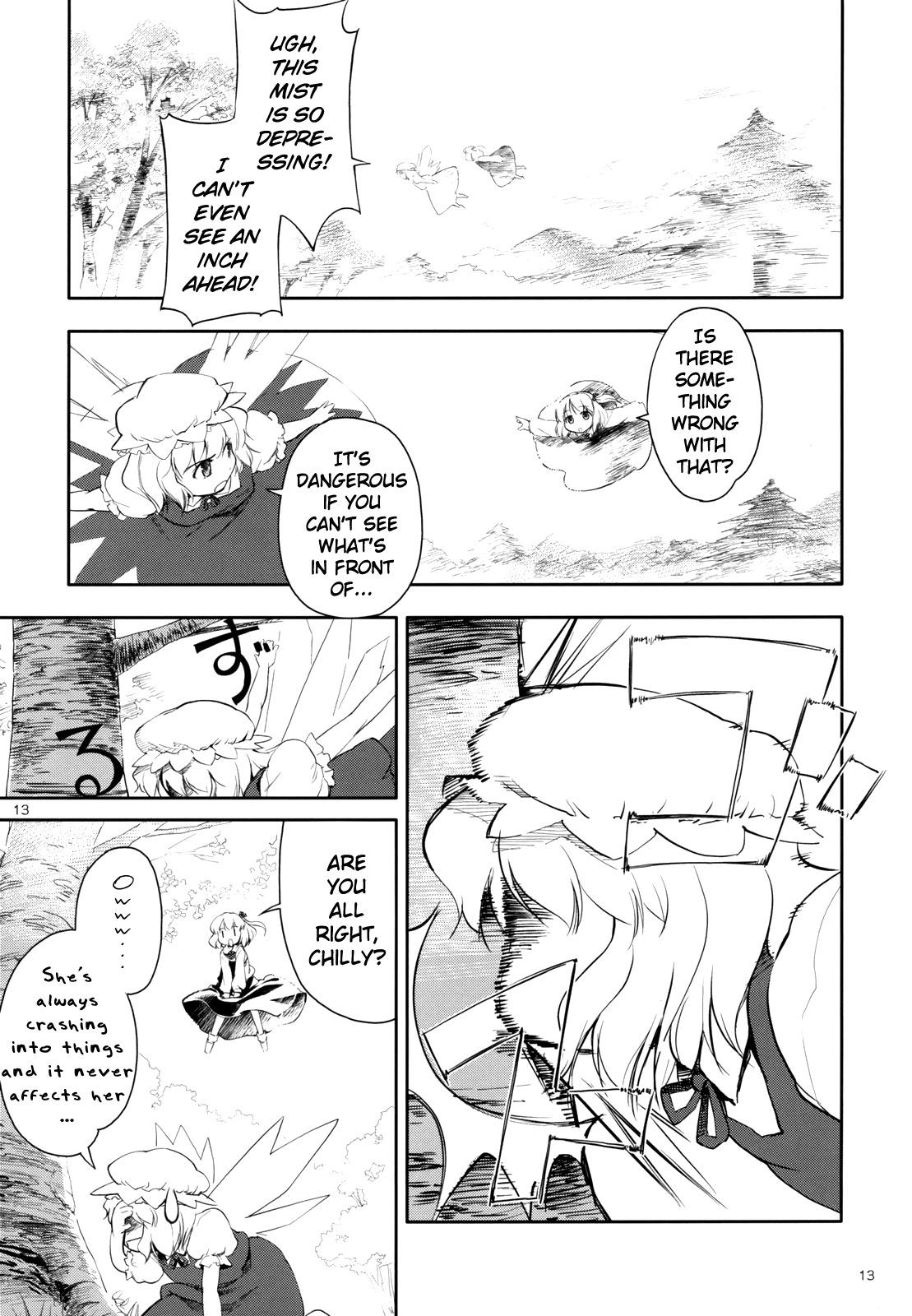 Touhou - Two Scarlet Sacraments Under the Starry Sky (Doujinshi) - episode 3 - 13