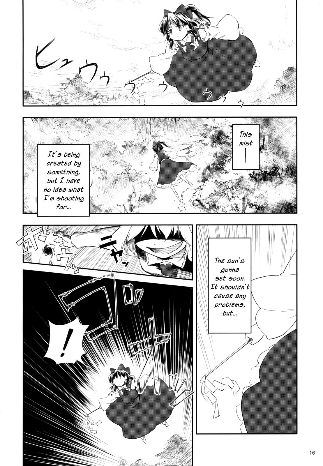 Touhou - Two Scarlet Sacraments Under the Starry Sky (Doujinshi) - episode 3 - 16