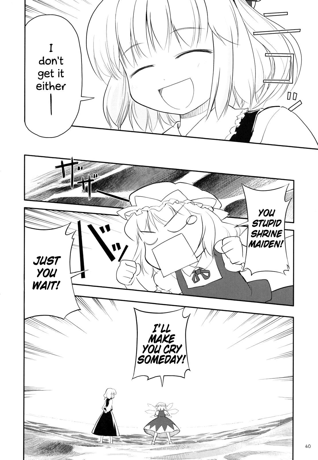 Touhou - Two Scarlet Sacraments Under the Starry Sky (Doujinshi) - episode 3 - 40