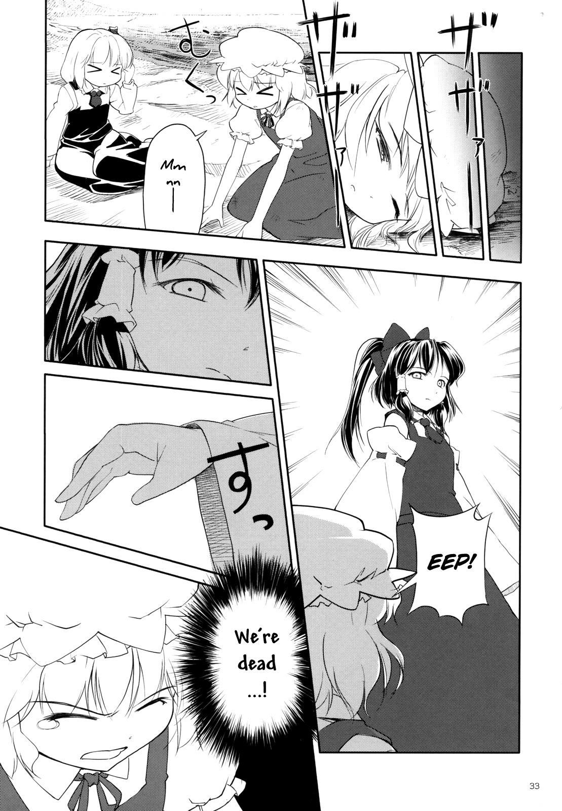 Touhou - Two Scarlet Sacraments Under the Starry Sky (Doujinshi) - episode 3 - 33