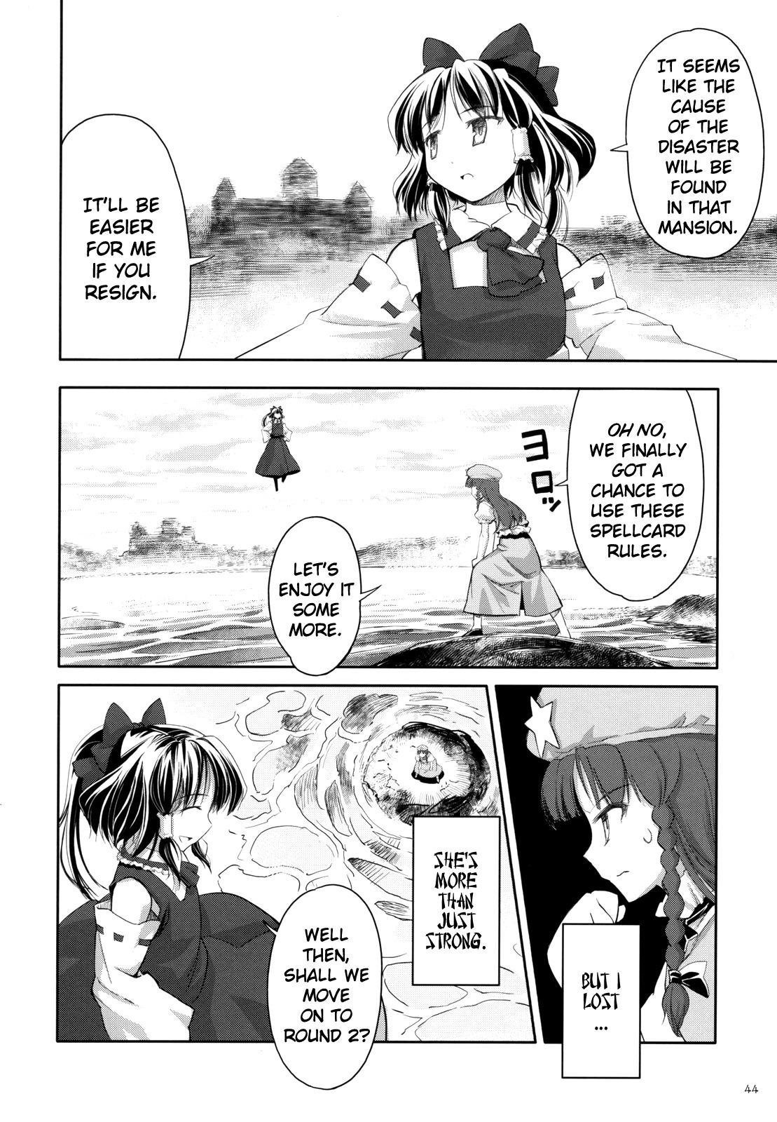 Touhou - Two Scarlet Sacraments Under the Starry Sky (Doujinshi) - episode 3 - 44