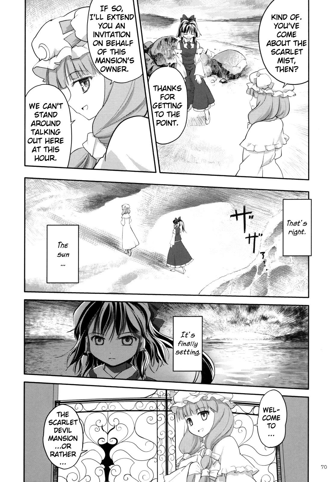 Touhou - Two Scarlet Sacraments Under the Starry Sky (Doujinshi) - episode 3 - 70