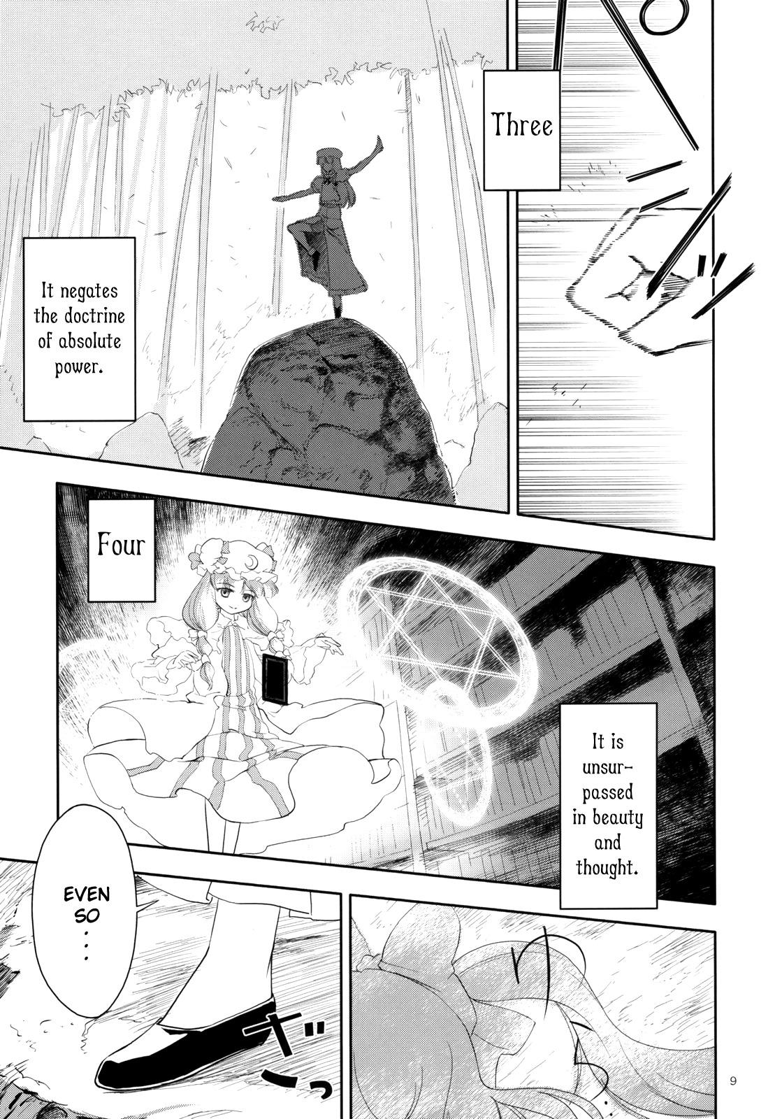 Touhou - Two Scarlet Sacraments Under the Starry Sky (Doujinshi) - episode 3 - 9