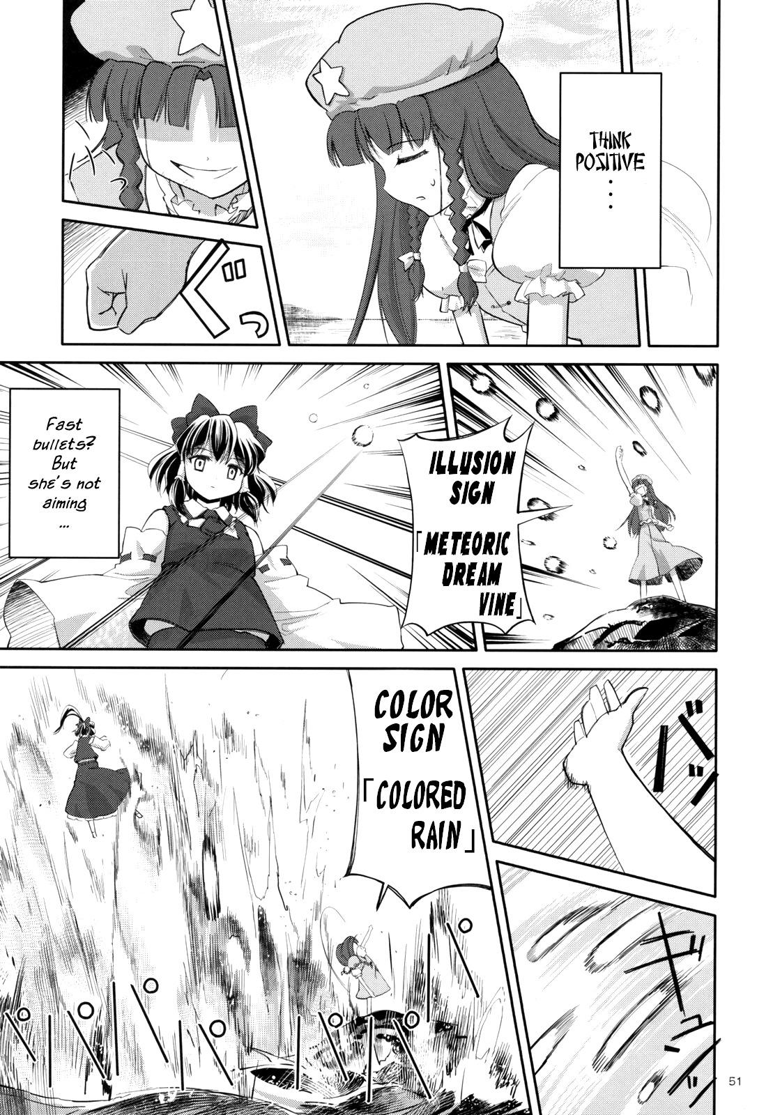 Touhou - Two Scarlet Sacraments Under the Starry Sky (Doujinshi) - episode 3 - 51