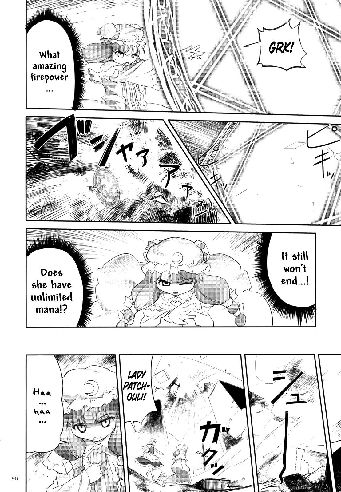 Touhou - Two Scarlet Sacraments Under the Starry Sky (Doujinshi) - episode 3 - 96